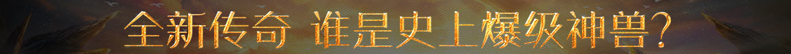 债券热点外汇站